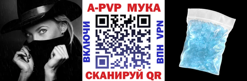 A PVP VHQ  Мамадыш 