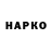 Дистиллят ТГК жижа Rekon Pasha