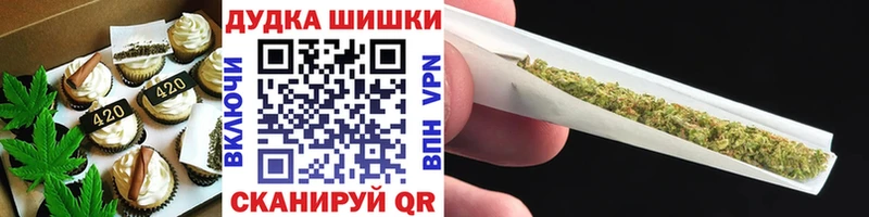 Еда ТГК марихуана Мамадыш