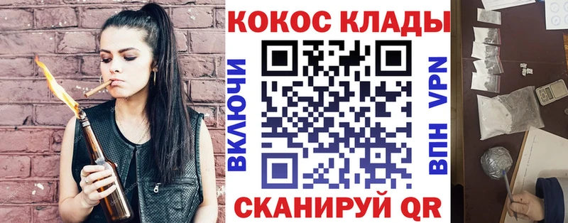 Кокаин 97% Мамадыш