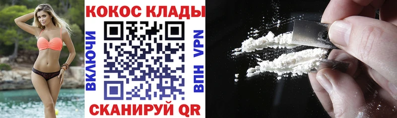 Кокаин Боливия  kraken как зайти  маркетплейс телеграм  Мамадыш 