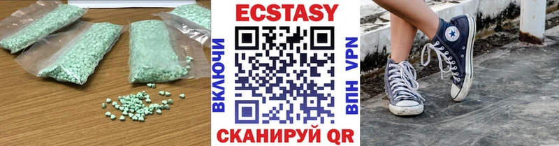 Экстази диски  Мамадыш 