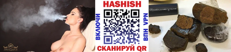 наркотики  Мамадыш  Гашиш Ice-O-Lator 