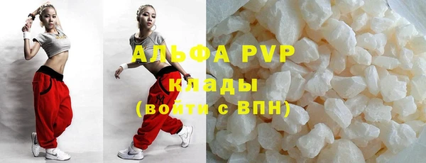 spice Абаза