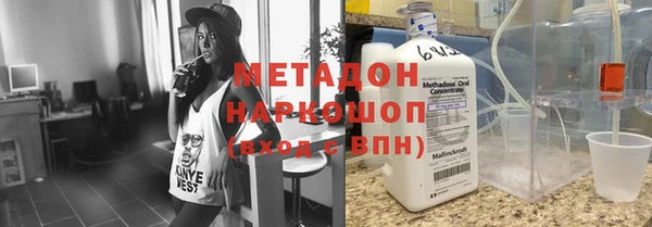 MESCALINE Абдулино