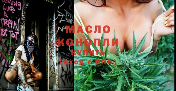 MESCALINE Абдулино