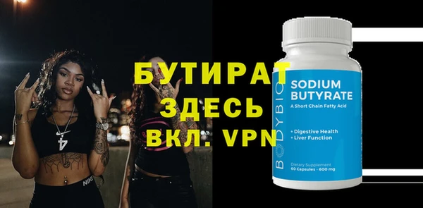 MESCALINE Абдулино