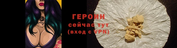 spice Абаза
