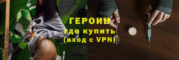 spice Абаза