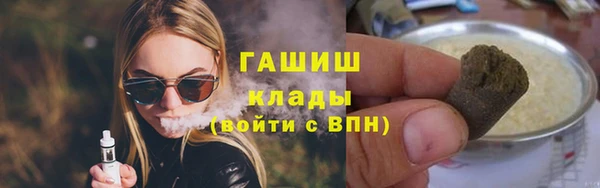 MESCALINE Абдулино