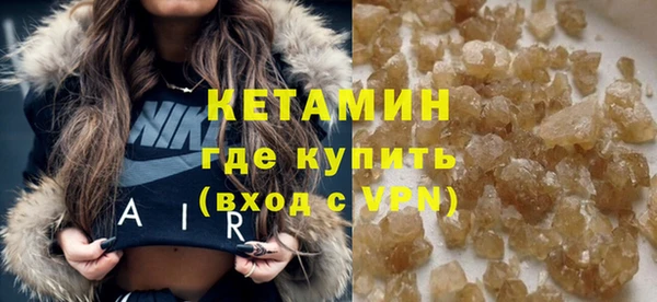spice Абаза