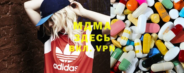 spice Абаза