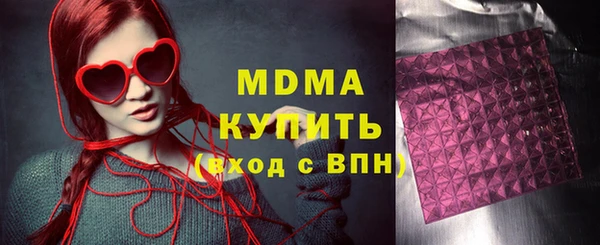 spice Абаза