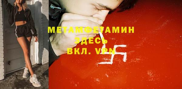 MESCALINE Абдулино