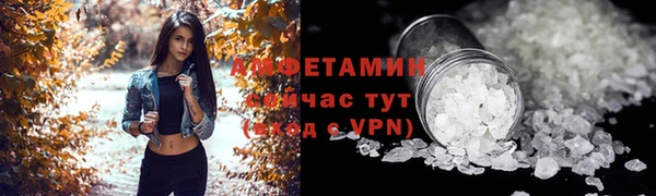 spice Абаза