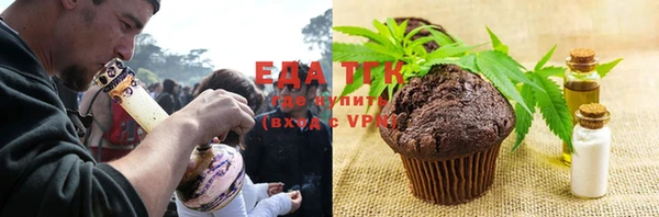 spice Абаза