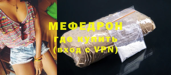 spice Абаза