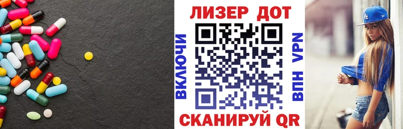 где купить наркоту Мамадыш ЛСД экстази кислота