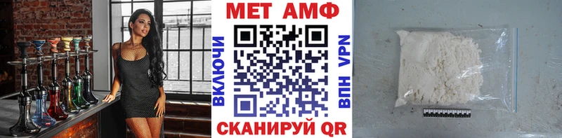 Первитин витя  где продают   Мамадыш 