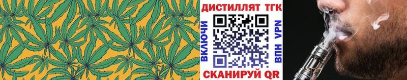 Дистиллят ТГК жижа  цена   kraken вход  Мамадыш 